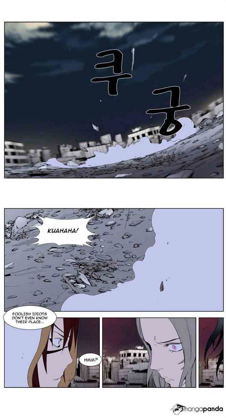 Noblesse Chapter 277 page 24