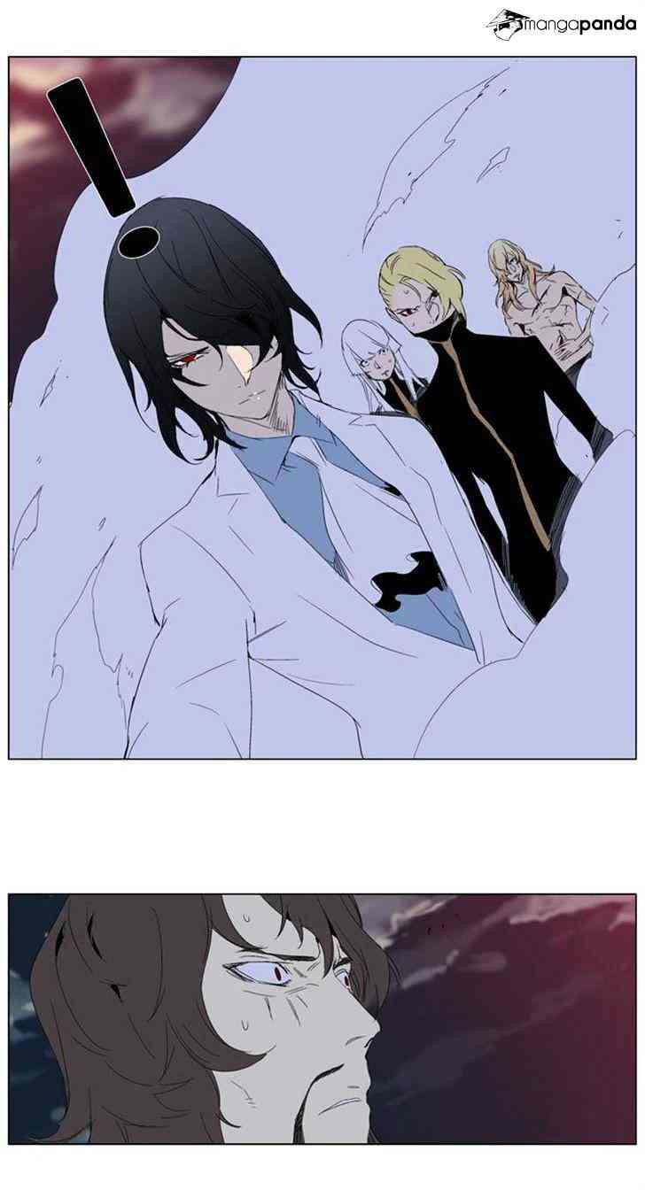 Noblesse Chapter 277 page 25