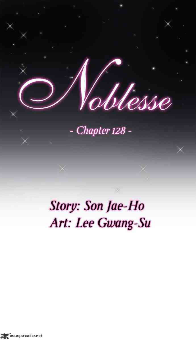 Noblesse Chapter 128 page 1