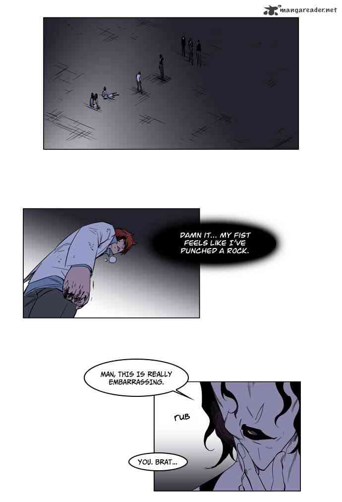 Noblesse Chapter 128 page 14