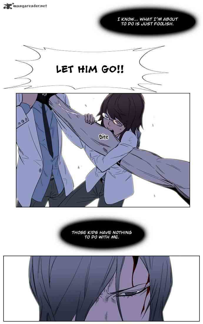 Noblesse Chapter 128 page 22
