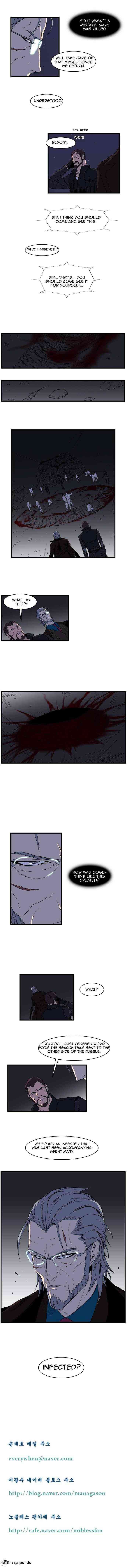 Noblesse Chapter 79 page 4
