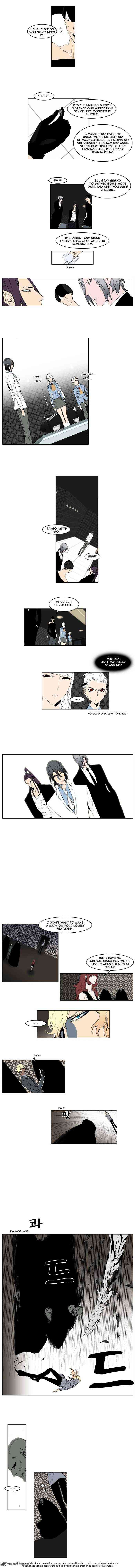 Noblesse Chapter 146 page 2