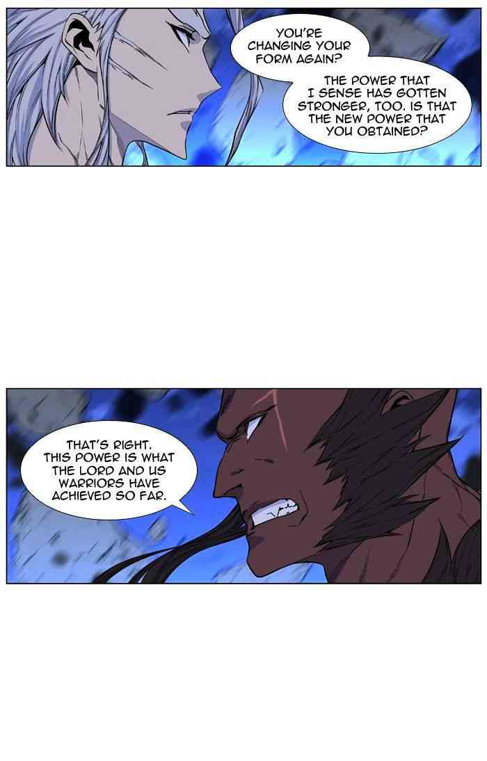 Noblesse Chapter 431 page 7