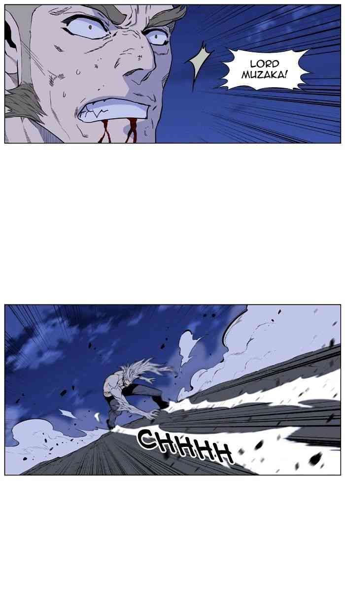 Noblesse Chapter 431 page 33