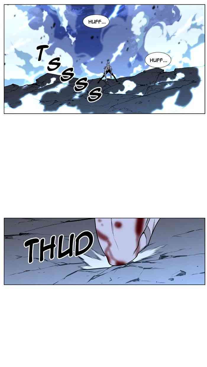 Noblesse Chapter 431 page 63