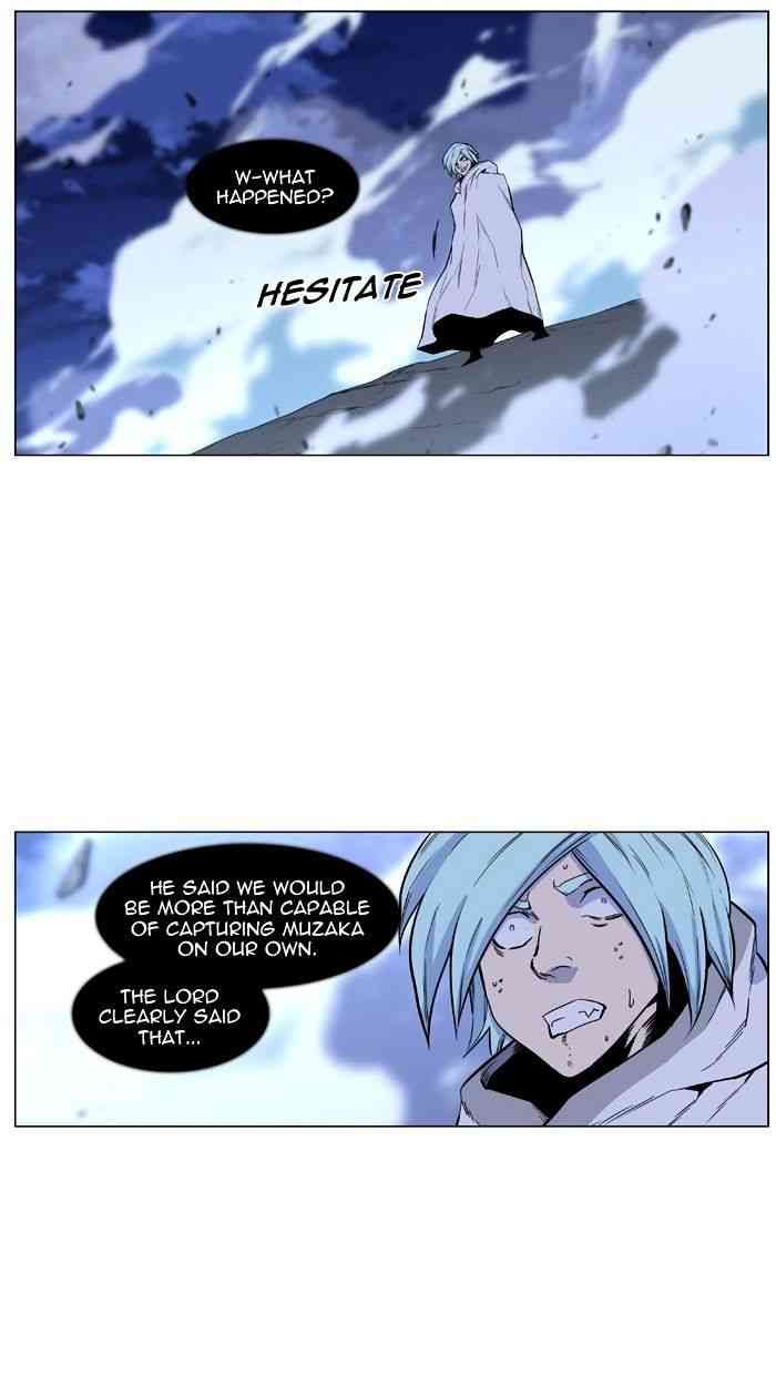 Noblesse Chapter 431 page 67