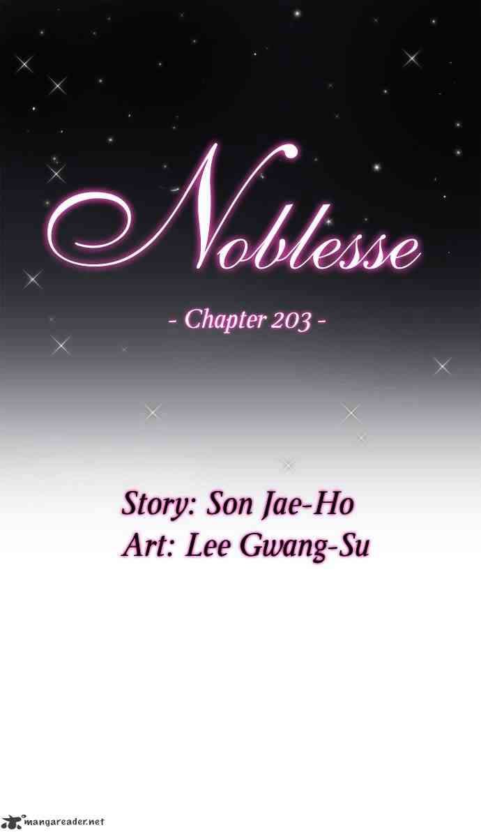 Noblesse Chapter 203 page 2