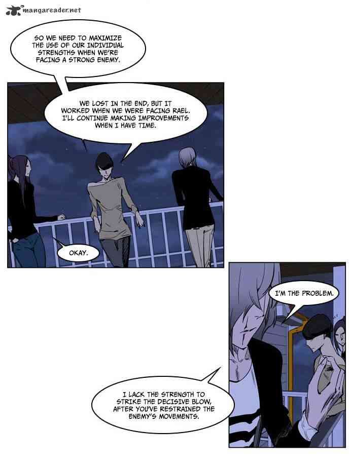 Noblesse Chapter 203 page 22