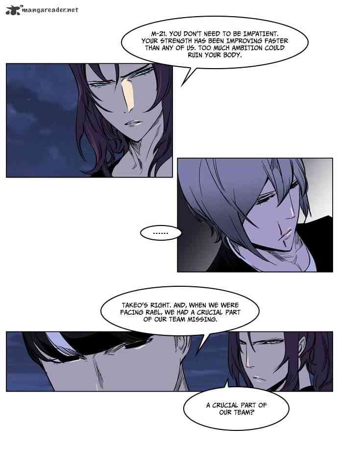 Noblesse Chapter 203 page 23