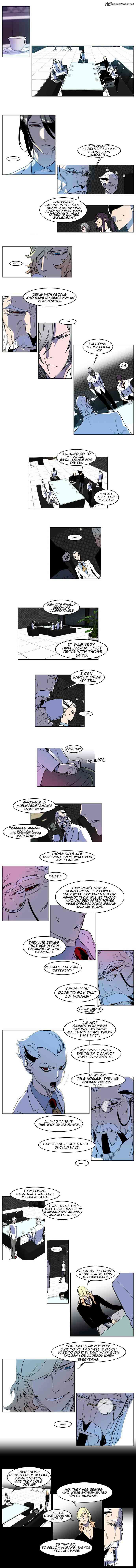 Noblesse Chapter 158 page 4