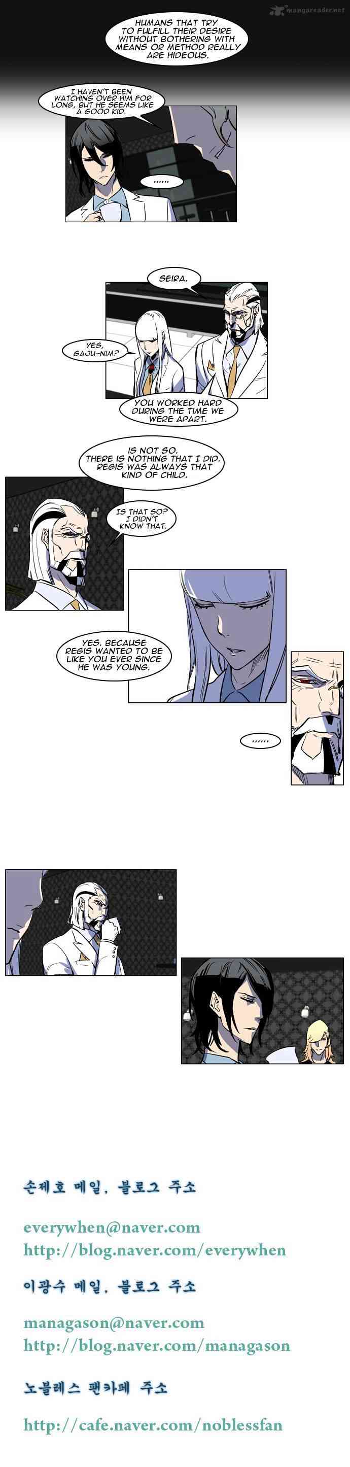 Noblesse Chapter 158 page 5