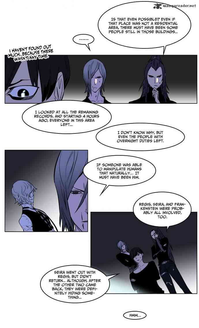 Noblesse Chapter 172 page 3