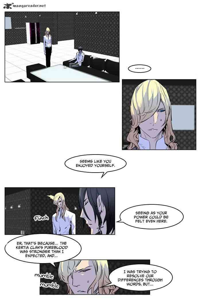 Noblesse Chapter 172 page 5