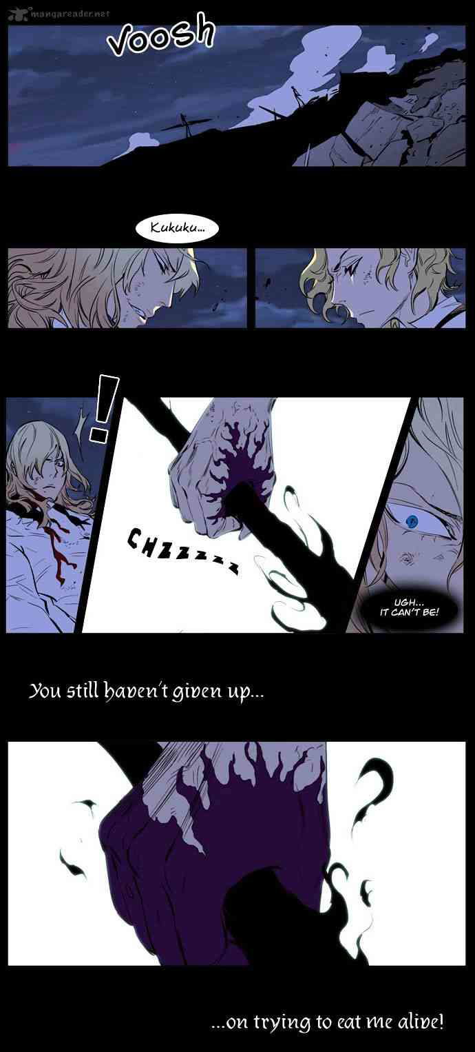 Noblesse Chapter 172 page 8