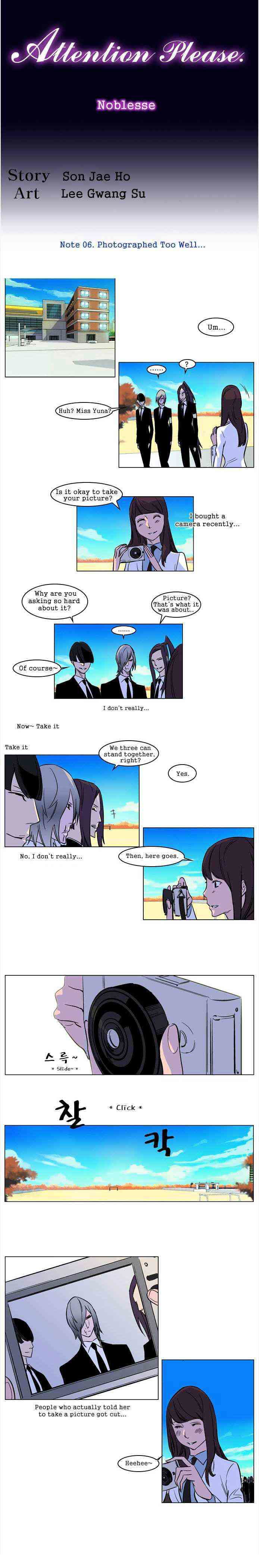 Noblesse Chapter 171.5 _ Attention Please. Note 06. Photogr page 1