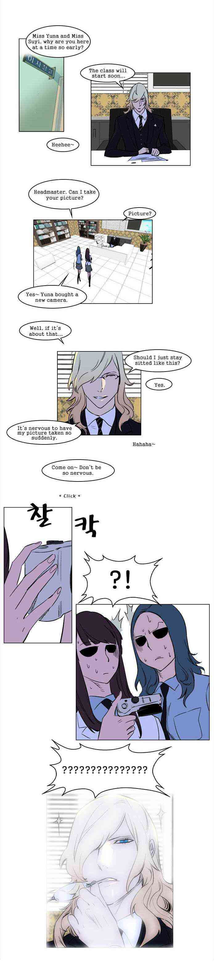 Noblesse Chapter 171.5 _ Attention Please. Note 06. Photogr page 4