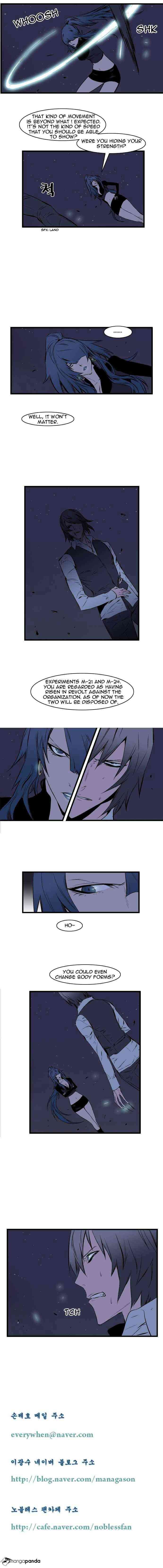 Noblesse Chapter 71 page 4