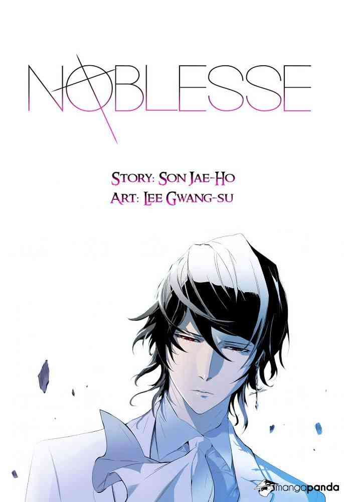 Noblesse Chapter 260 page 1