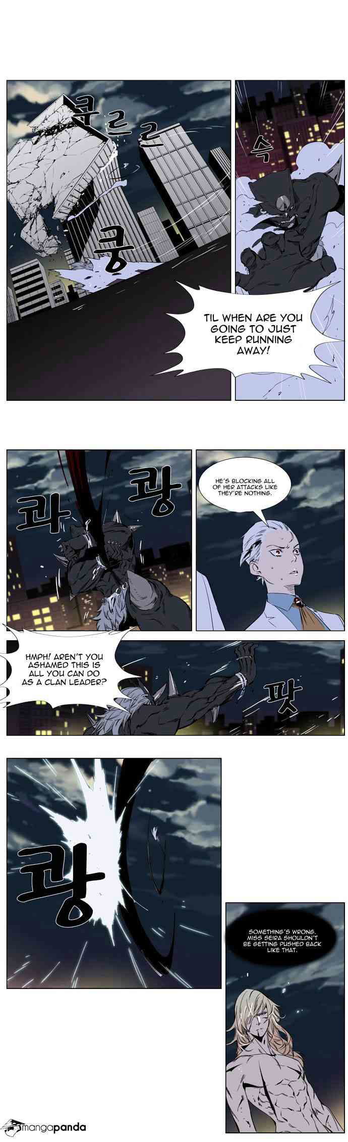 Noblesse Chapter 260 page 10