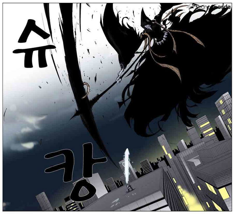 Noblesse Chapter 260 page 14