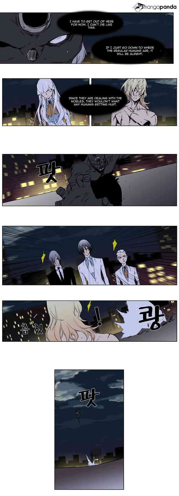 Noblesse Chapter 260 page 20