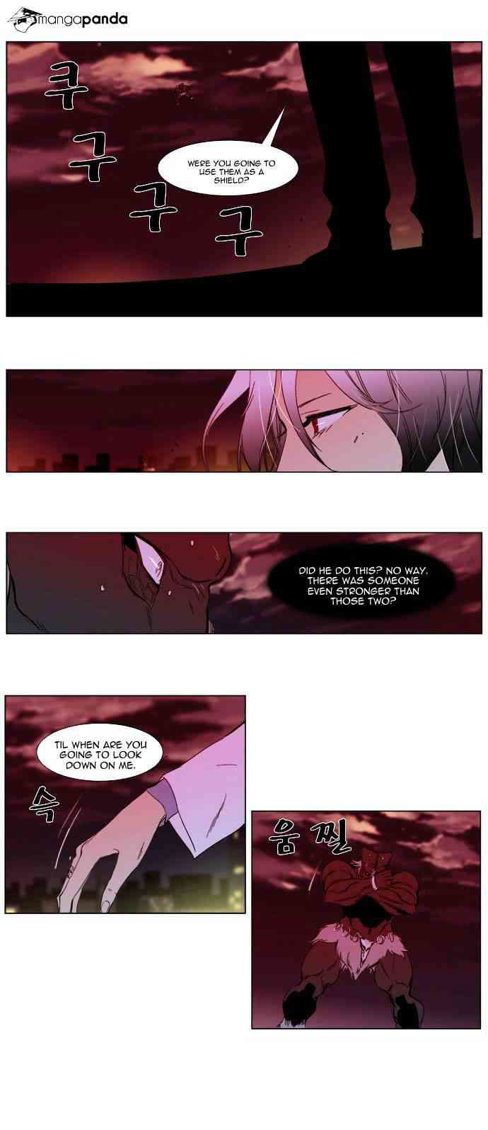 Noblesse Chapter 260 page 24