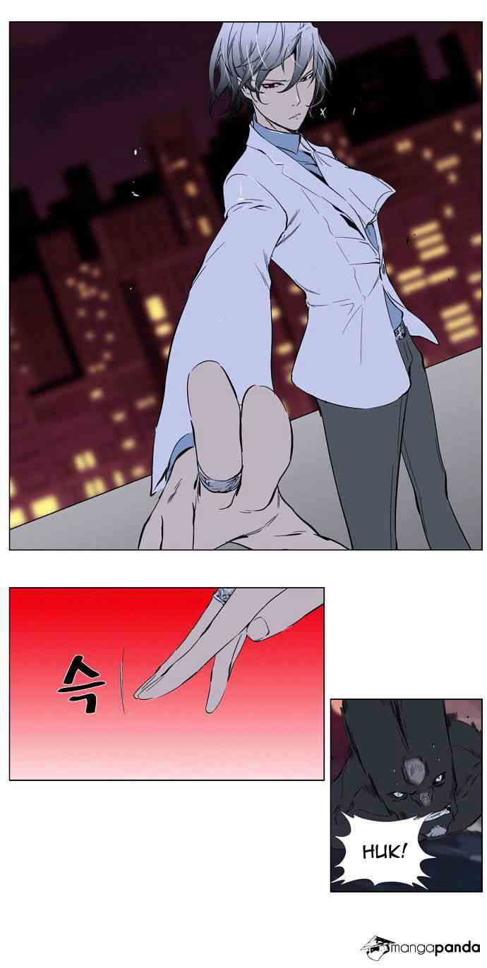 Noblesse Chapter 260 page 25