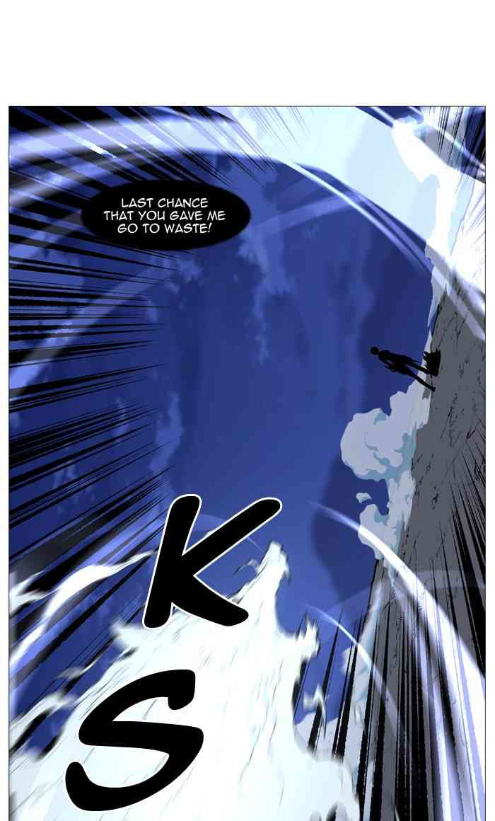 Noblesse Chapter 503 page 44