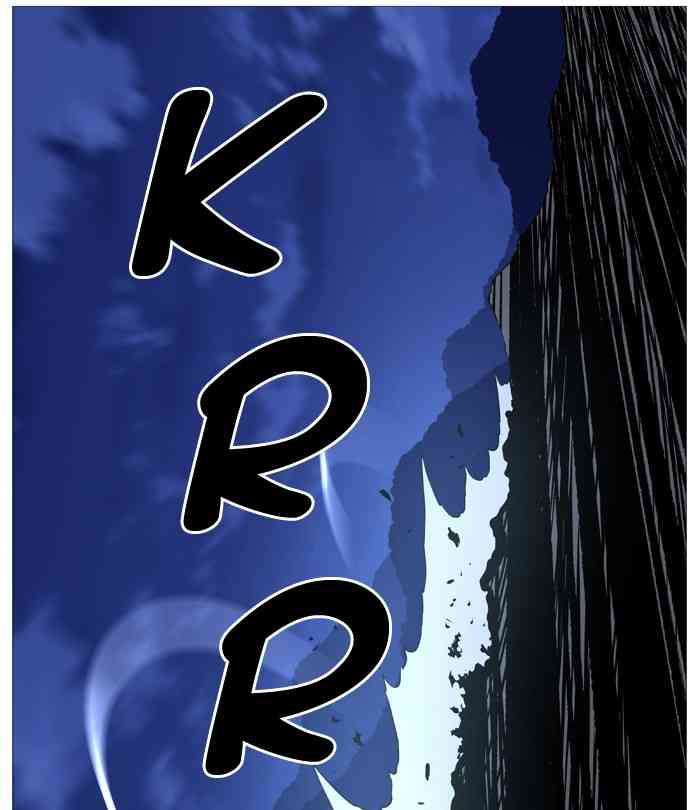 Noblesse Chapter 503 page 47
