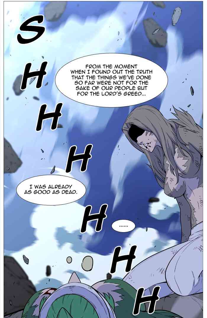 Noblesse Chapter 503 page 64