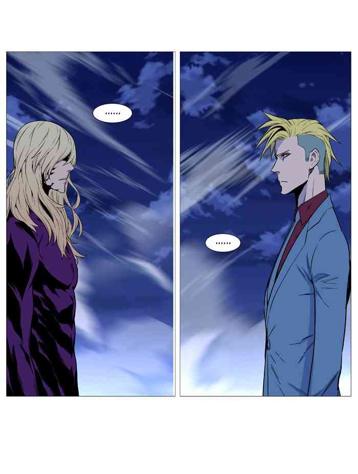 Noblesse Chapter 503 page 81