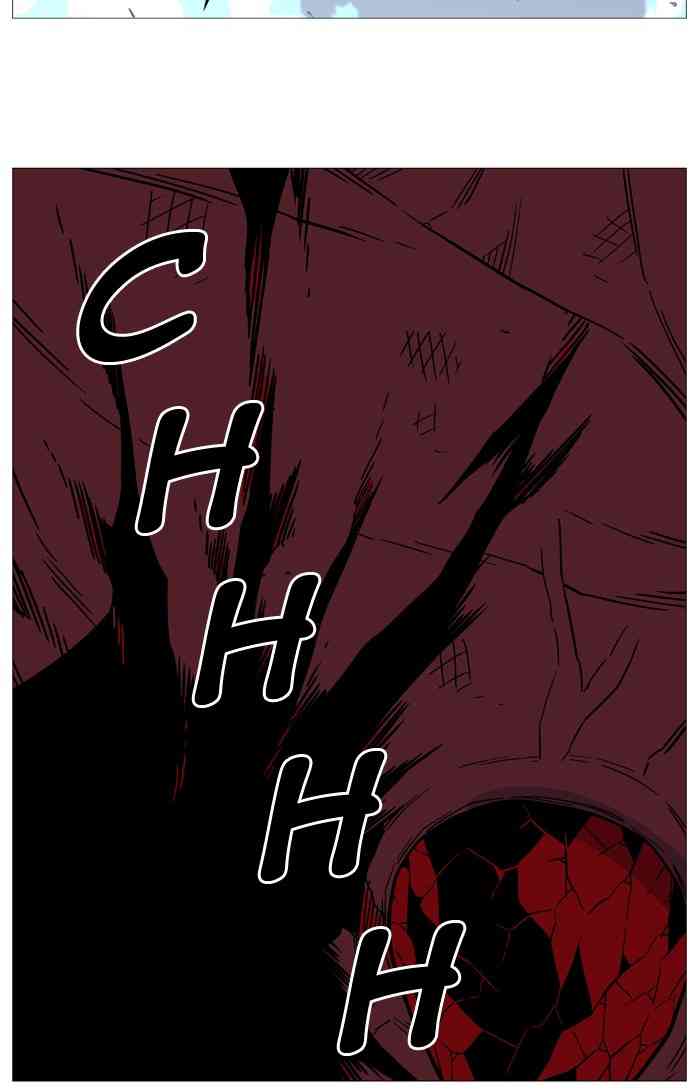 Noblesse Chapter 503 page 84