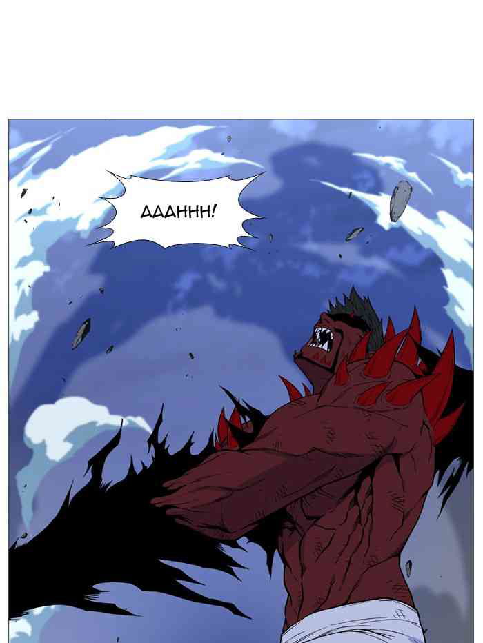Noblesse Chapter 503 page 85