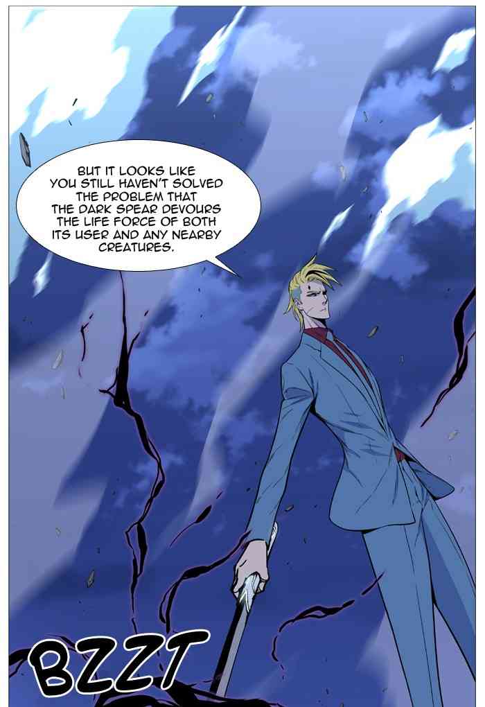 Noblesse Chapter 503 page 95