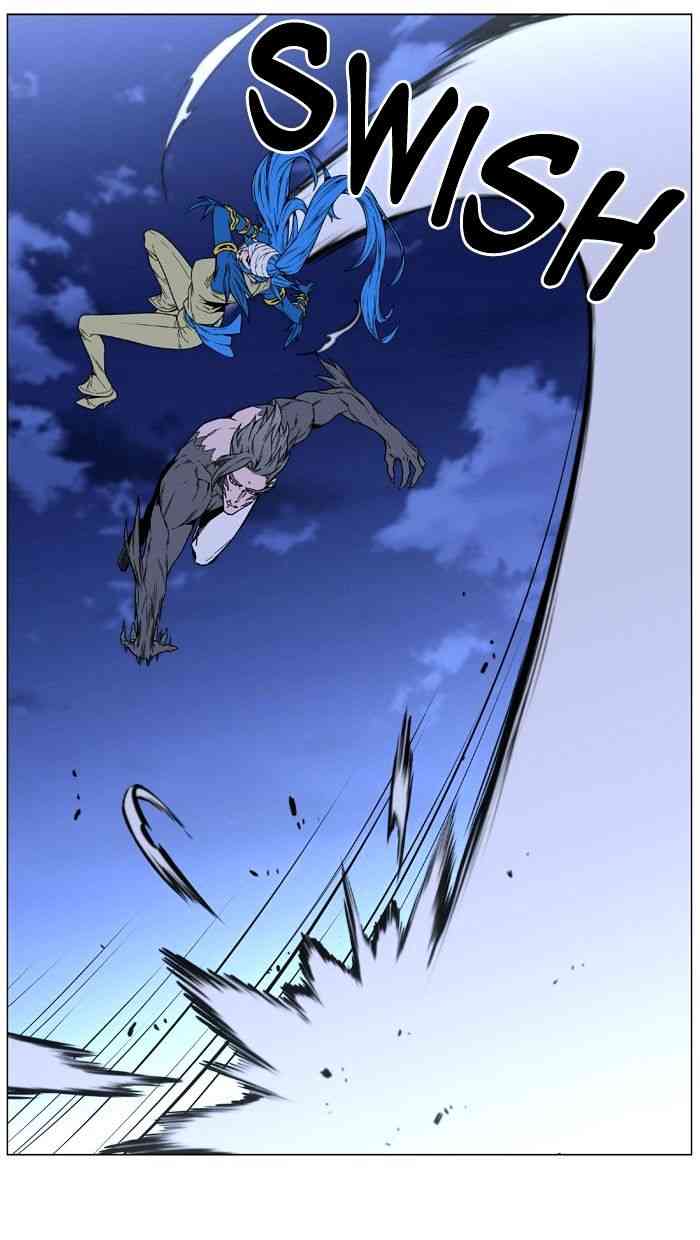 Noblesse Chapter 454 page 19