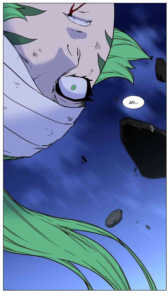 Noblesse Chapter 454 page 49