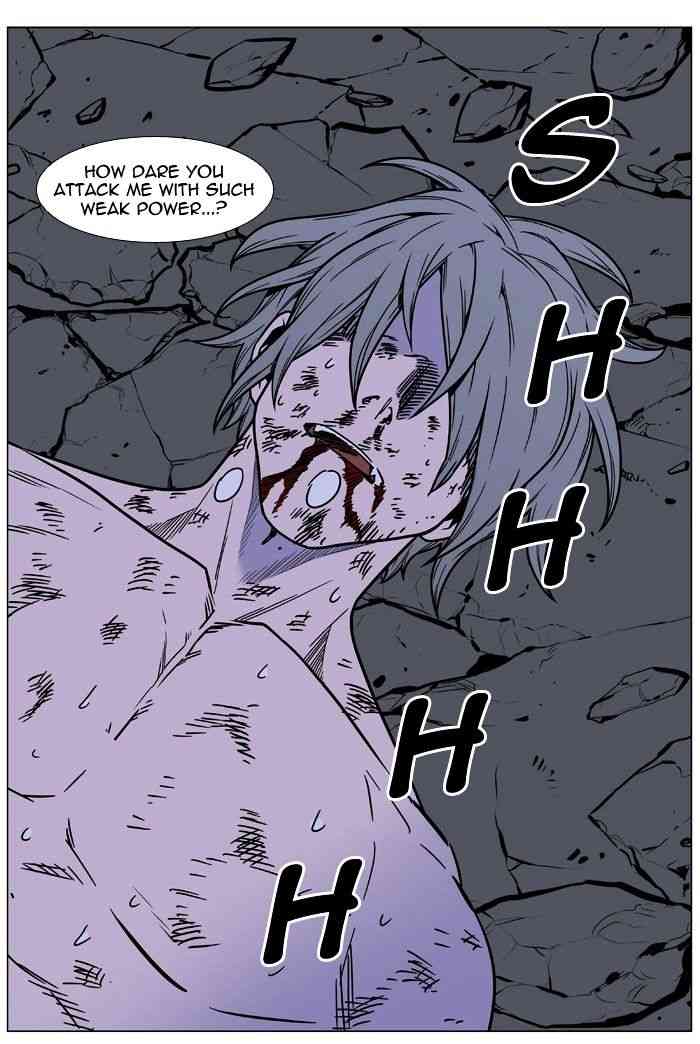 Noblesse Chapter 454 page 69