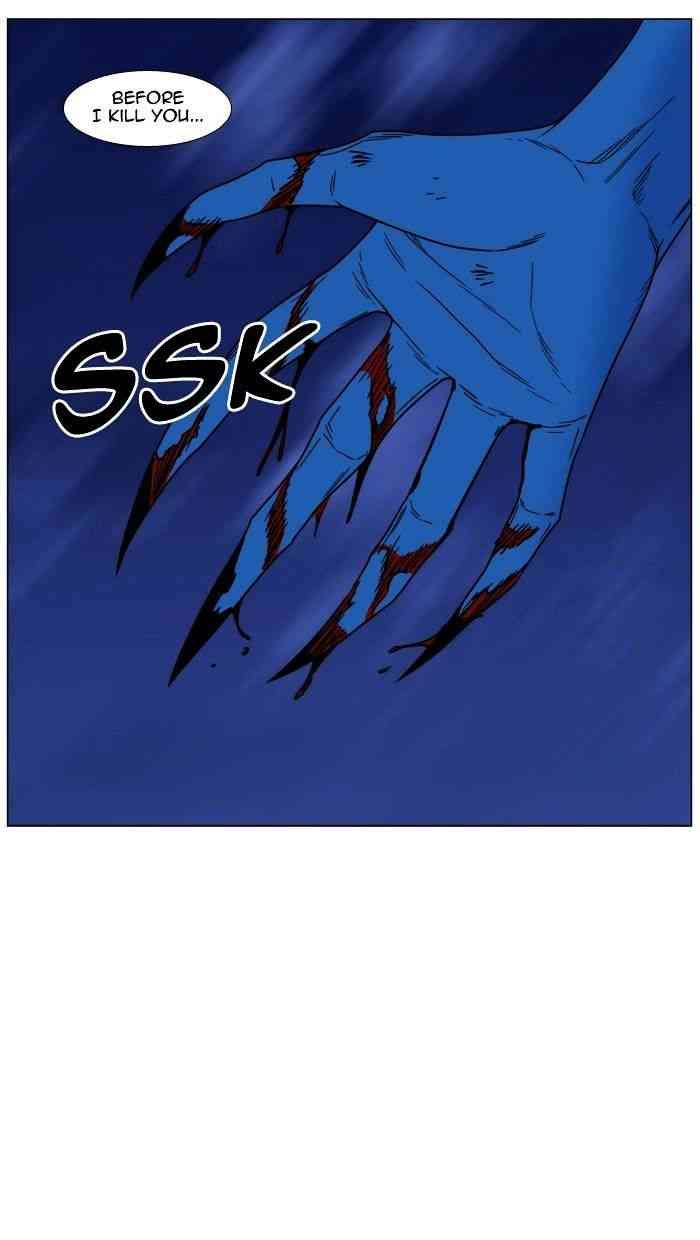 Noblesse Chapter 454 page 71