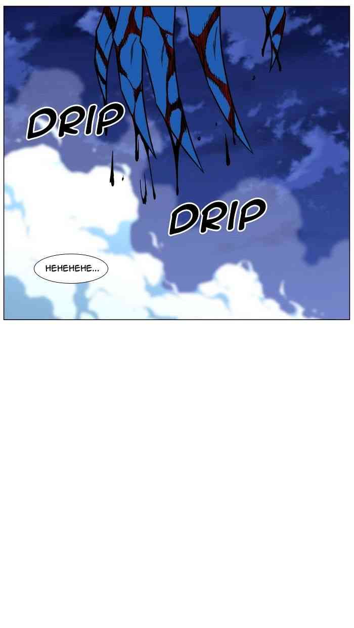 Noblesse Chapter 454 page 86