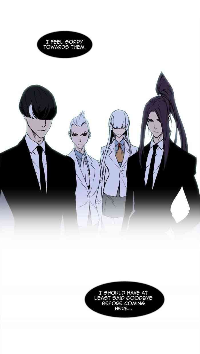 Noblesse Chapter 454 page 97