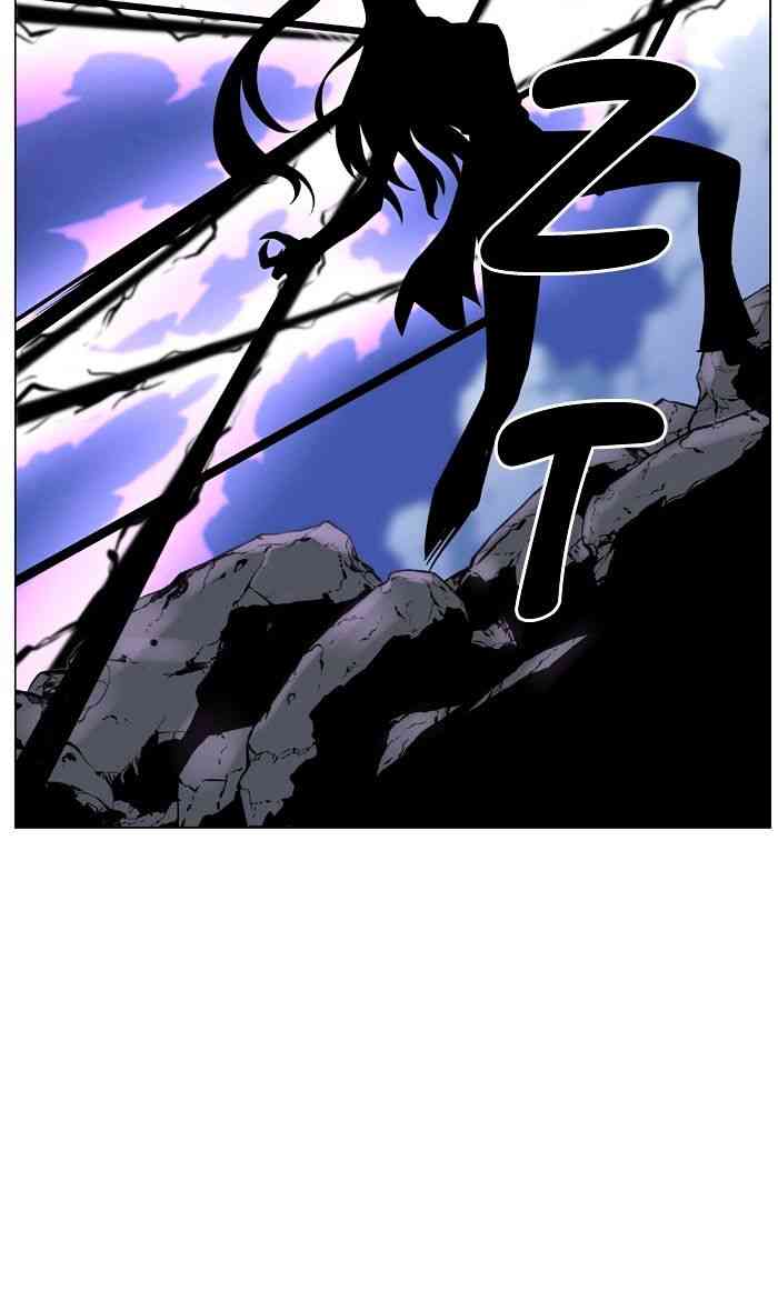 Noblesse Chapter 454 page 105