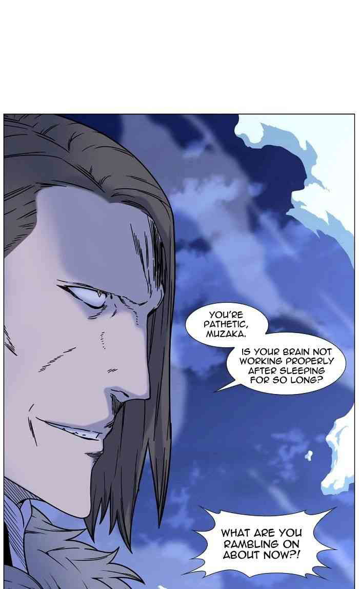 Noblesse Chapter 453 page 5