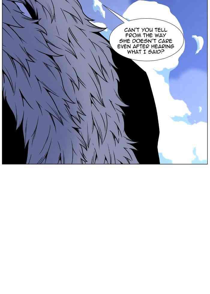 Noblesse Chapter 453 page 6