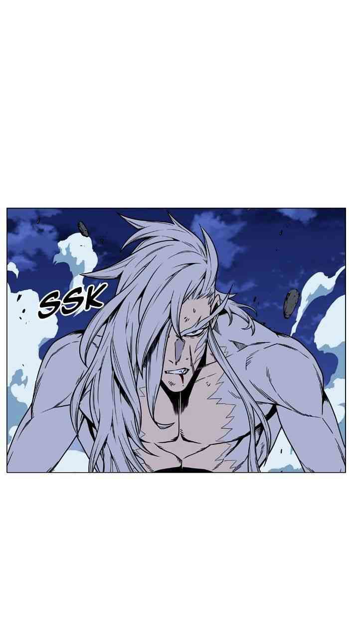 Noblesse Chapter 453 page 14