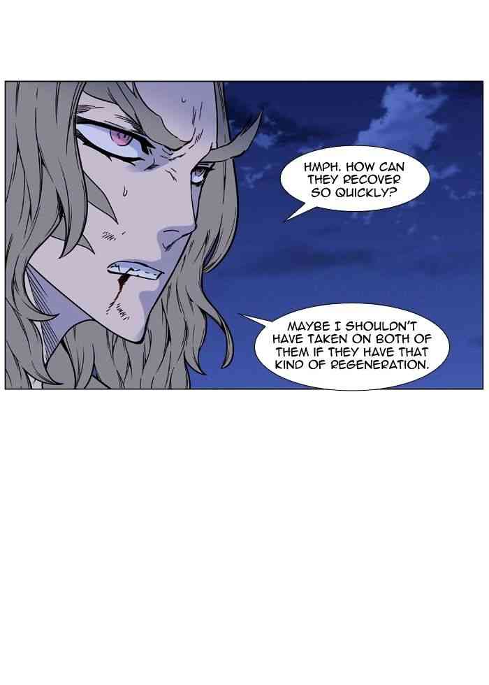 Noblesse Chapter 453 page 53