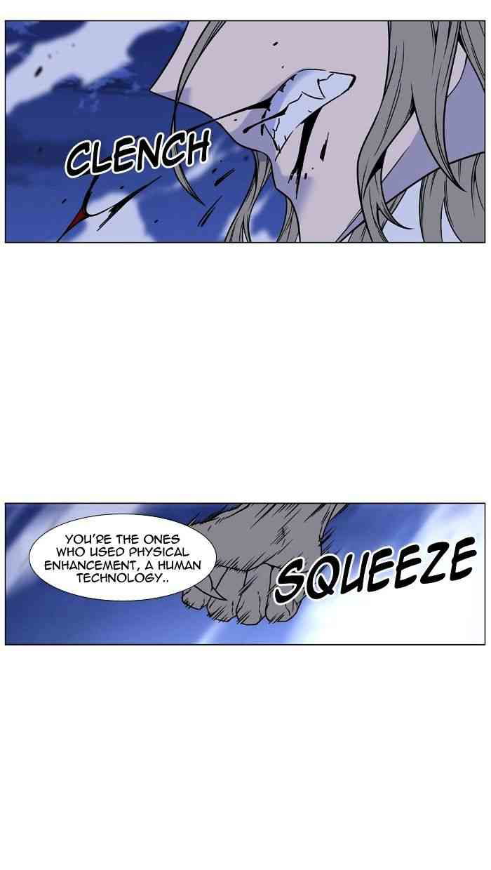 Noblesse Chapter 453 page 84