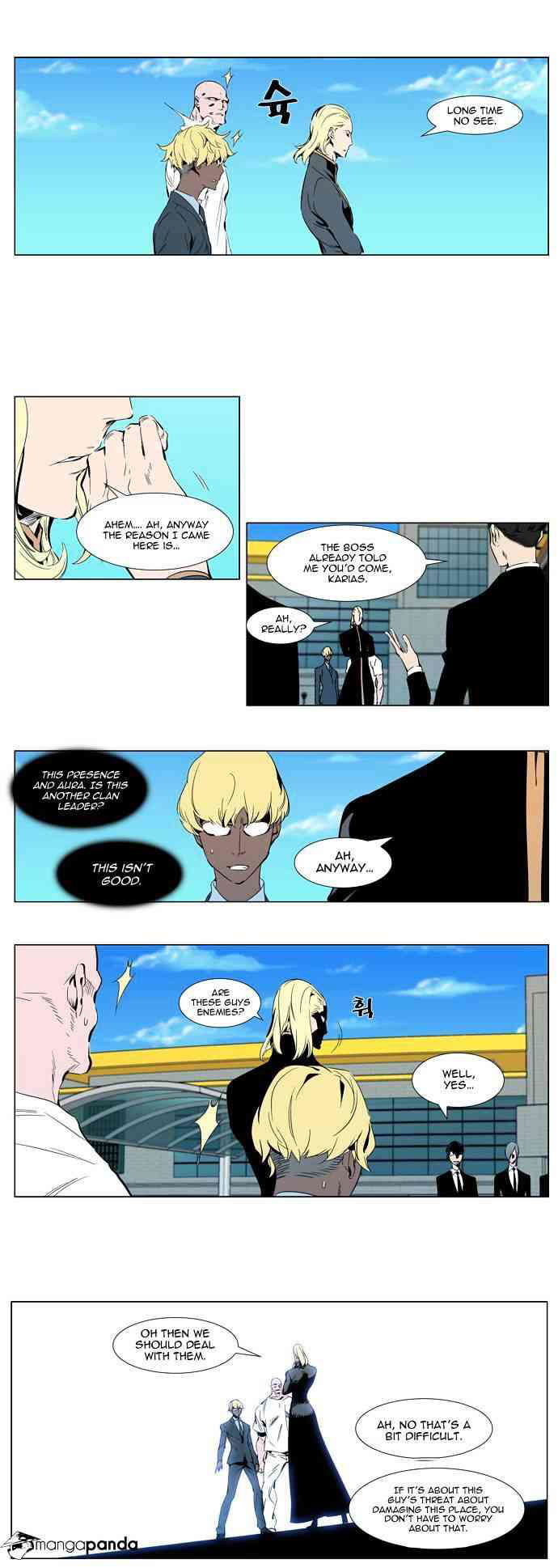 Noblesse Chapter 304 page 2
