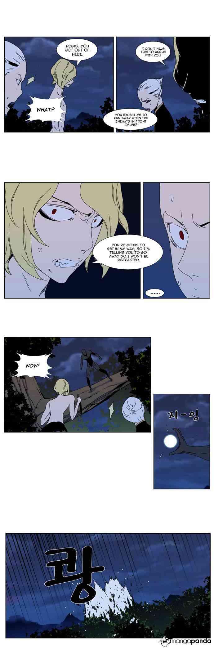 Noblesse Chapter 304 page 9