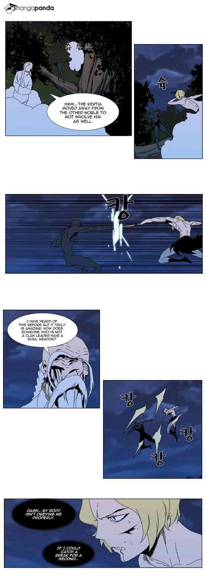 Noblesse Chapter 304 page 10